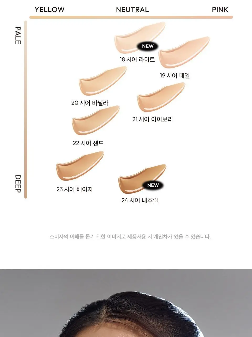 [단독기획] 자빈드서울 윙크 쿠션 글로우 16g 기획 [퍼프기획/리필기획] 상세페이지 17